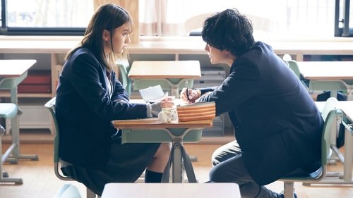 Poster della serie Ao Haru Ride