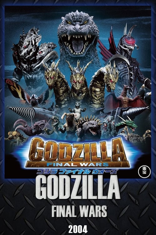  Final Wars of Godzilla - 2005 