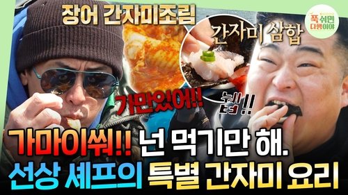 Image de l'épisode 43