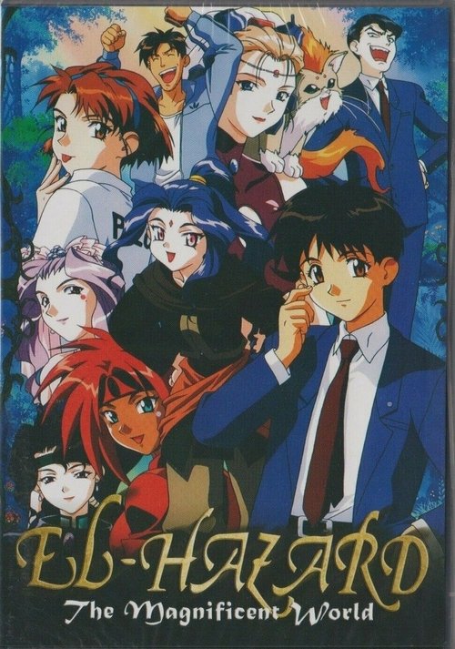 El-Hazard 2: The Magnificent World cover