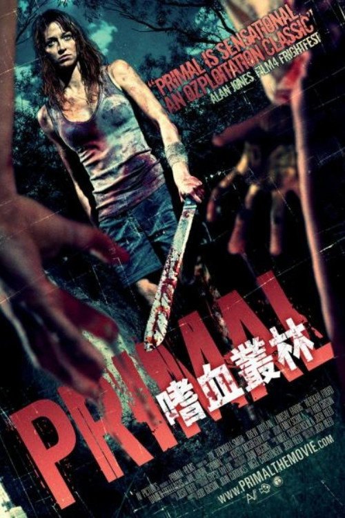Primal poster