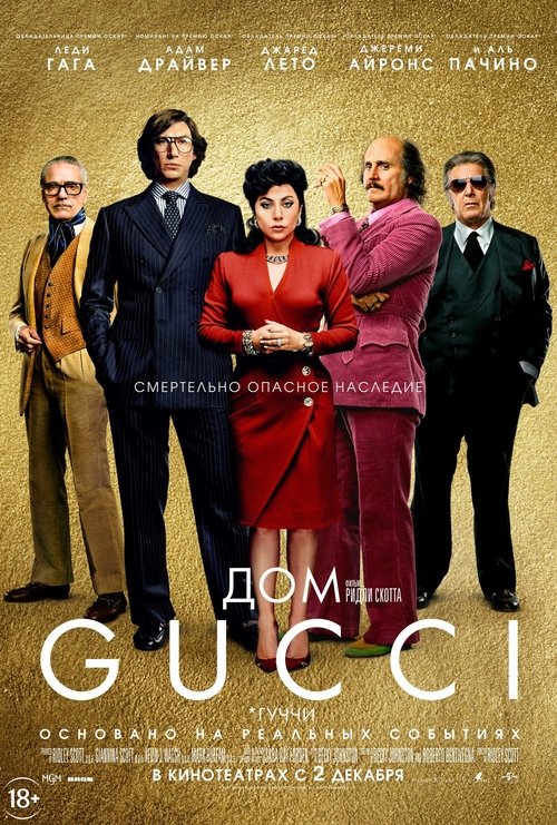 Posters