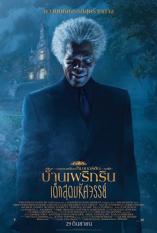 Posters