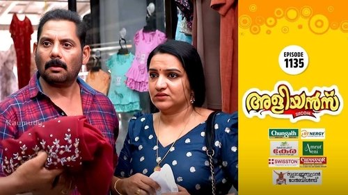 Lilly Gets Accused of Theft