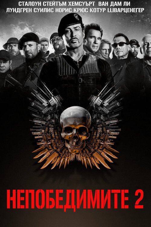 Posters