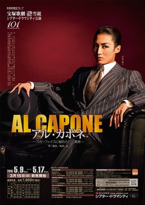 Al Capone -The Hidden Truth of Scarface- (2015)