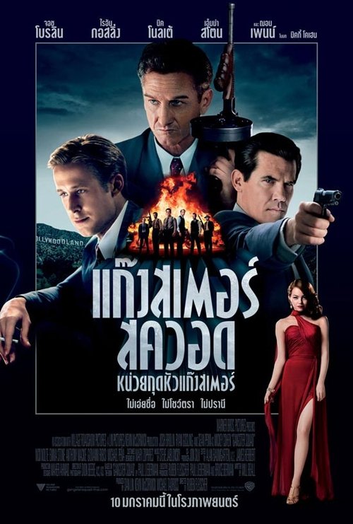 Posters