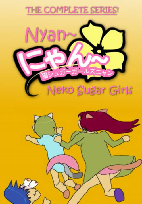 Nyan~ Neko Sugar Girls (2010)