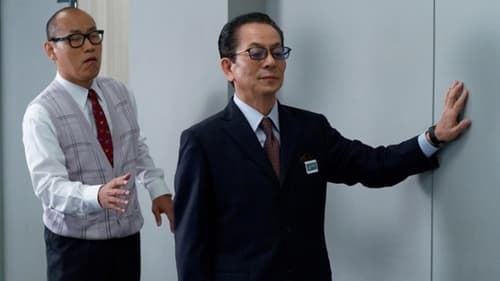 相棒, S18E06 - (2019)