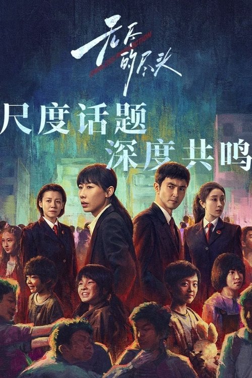 trailer-preview