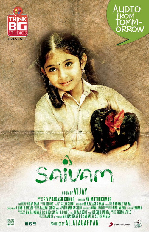 Affiche de சைவம்