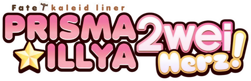 Fate/kaleid liner Prisma☆Illya - Logo 4