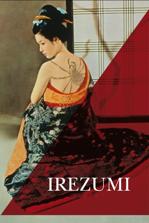 Irezumi poster