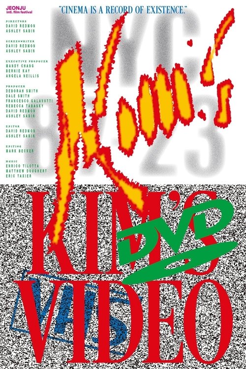 Kim's Video poster
