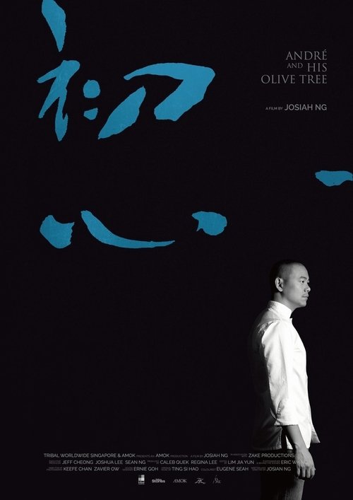 André & His Olive Tree poster