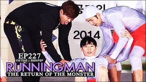 Poster della serie Running Man