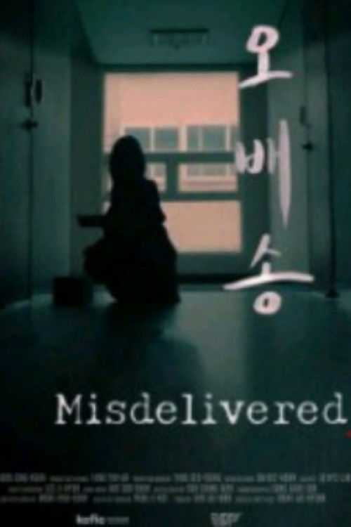 Misdelivered