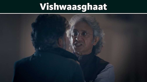 Vishwaasghaat