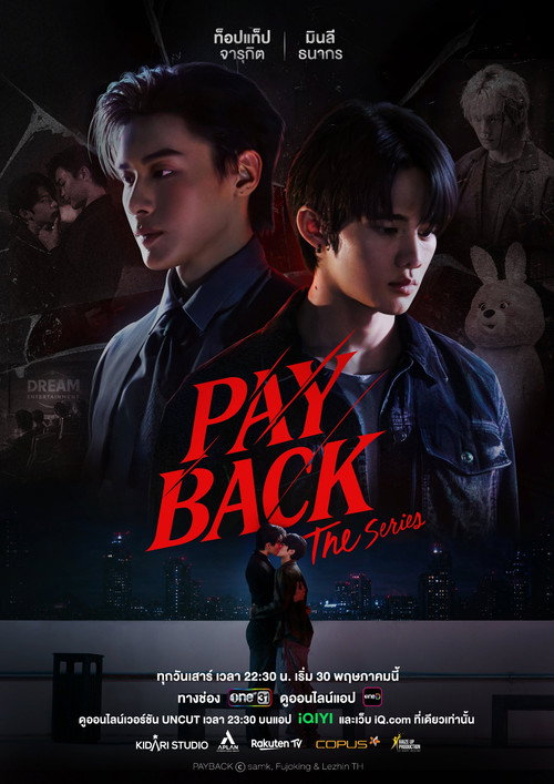 เพย์แบค เดอะซีรีส์ Musim ke 1