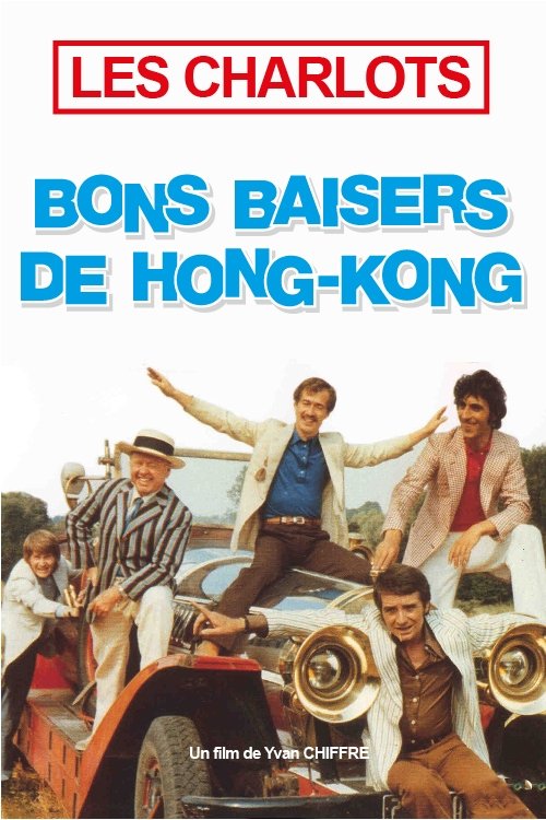 From Hong Kong with Love 1975