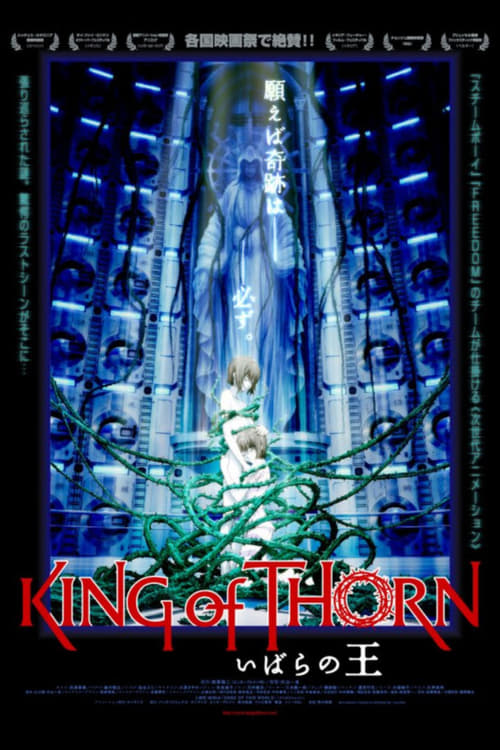 King of Thorn - ביקורת סרטים, מידע ודירוג הצופים | מדרגים