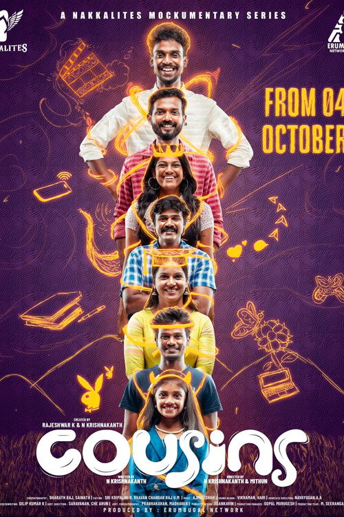 Cousins Full Poster - Streaming Details