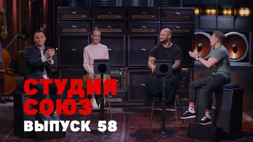 Image de l'épisode 33