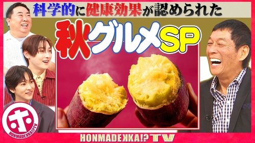 Image de l'épisode 917