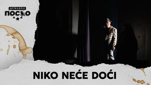2402 Niko neće doći