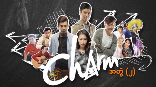 Charm Backdrop Blur
