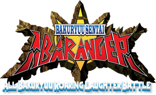 Bakuryuu Sentai Abaranger Super Video: All Bakuryuu Roaring Laughter Battle