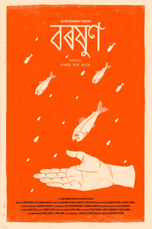 Songs for Rain