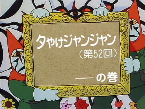 Image de l'épisode 8