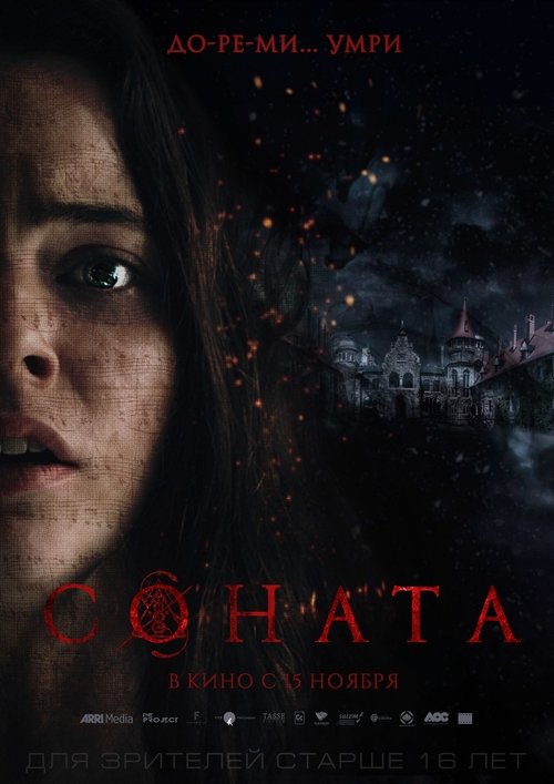 The Sonata Film en Streaming Entier