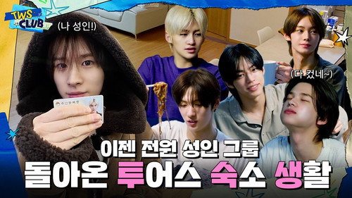 Welcome to our home | THL: TWS's Home Life I EP.52