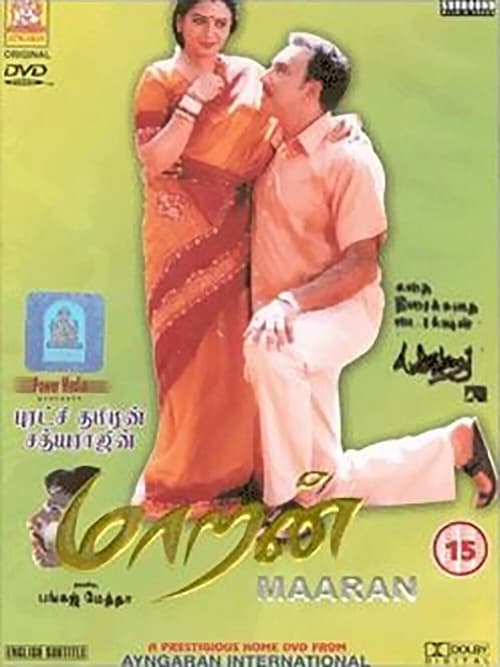 After topping at the state level, Maaran's son Sudhandhiram wins admission to a medical college, where he is in for a rough time, ragged mercilessly by the sadistic Shivadas (Robert) and his cronies. Nonetheless, Anjali (Santhoshi) falls in love with Sudhandhiram. Matters run wild when Sudhandhiram returns Shivadas’ humiliations with a tight slap, and defeats him in the college elections. The humiliation of Shivadas makes matters even wild when Sudhandhiram pays for it with his life. Shivadas packs the corpse in a suitcase and disposes of it. But soon, Shivadas is hauled up for the murder. However, Shivadas manages to get a clean-chit of the case, thanks to his influential father. Seetha becomes lunatic due to the emotional shock. The grieving father, Maaran, takes it on himself to justify his son’s murder.