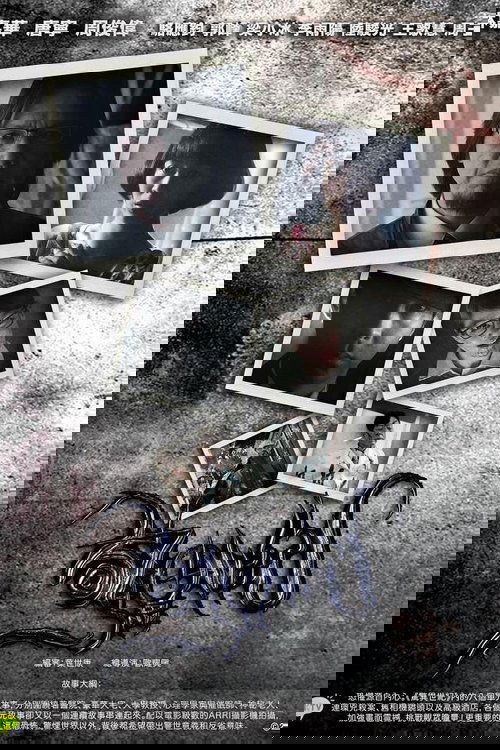 驚異世紀