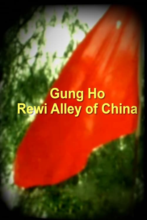 Gung Ho - Rewi Alley of China 1980