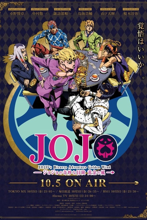 JoJo’s Bizarre Adventure: Temporada 4