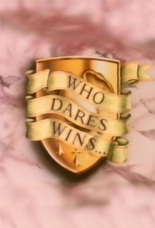 Who Dares Wins ()