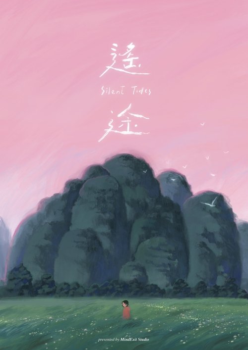 Silent Tides (2025) poster