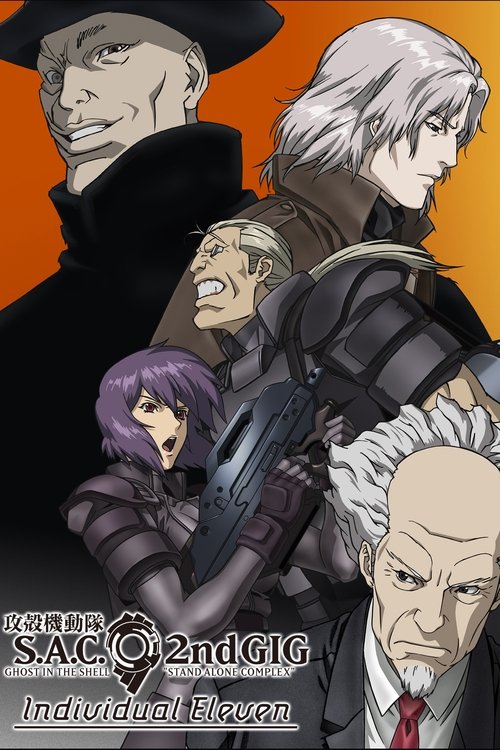Ghost in the Shell: Stand Alone Complex 2nd GiG - Individual Eleven Ghost in the Shell: Stand Alone Complex 2nd GiG - Individual Eleven