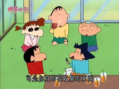 Episode 870