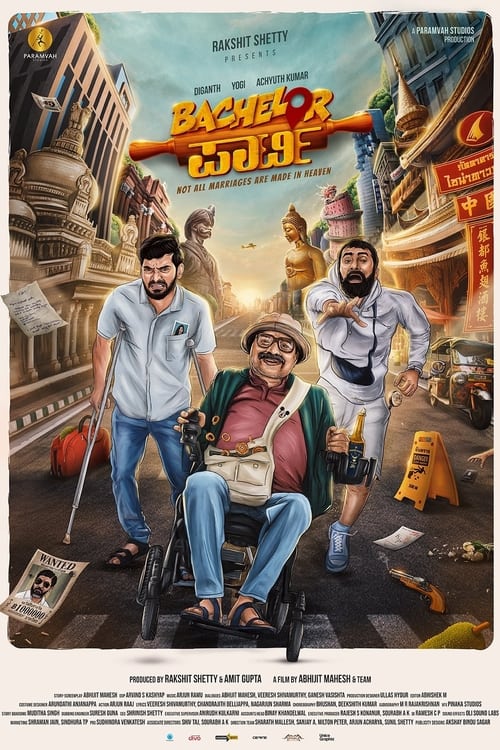 Poster ಬ್ಯಾಚುಲರ್ ಪಾರ್ಟಿ 2024