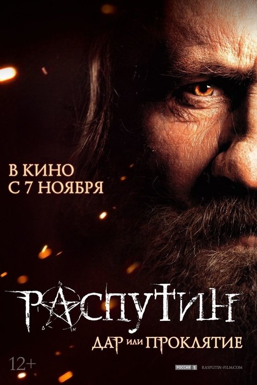 Assistir Raspoutine Online