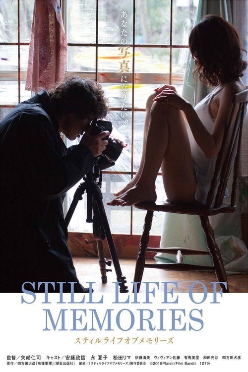 Schauen Still Life of Memories On-line Streaming