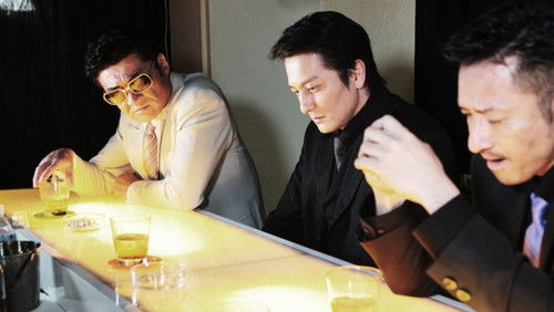 Unification Of Japan 18