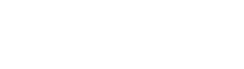 Копенгагенский тест