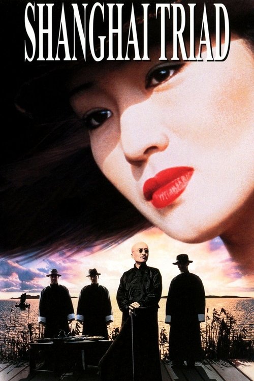 Shanghai Triad poster