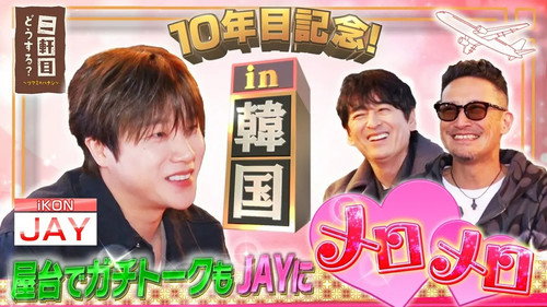 Episode 16